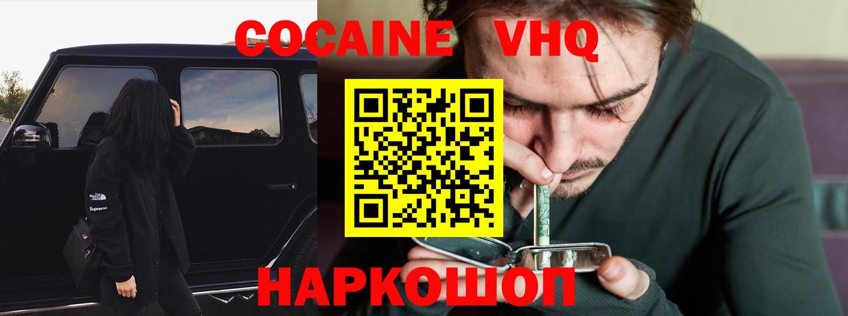 Каннабис Камышлов