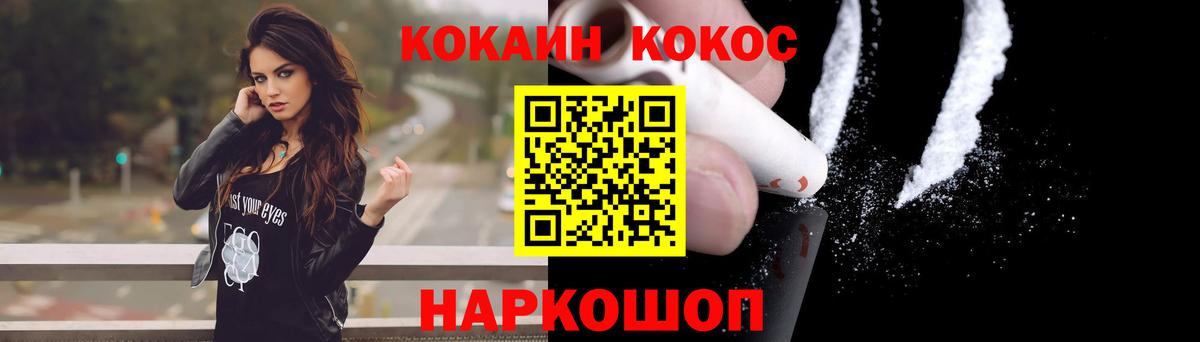 Канабис  Экстази  МЕФ кристаллы  Камышлов  Вход с VPN  ГАШИШ 