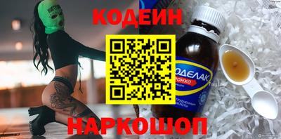 кокаин Комсомольск-на-Амуре
