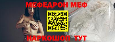 прущая мука Коммунар