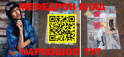 кокаин Комсомольск-на-Амуре