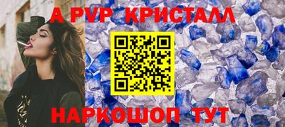 2c-b Конаково