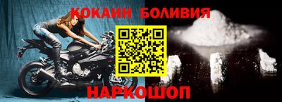 кокаин Комсомольск-на-Амуре