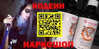 прущая мука Коммунар