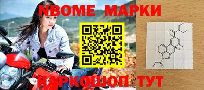 кокаин Комсомольск-на-Амуре