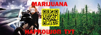 прущая мука Коммунар