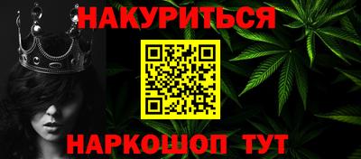 прущая мука Коммунар