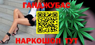 кокаин Комсомольск-на-Амуре