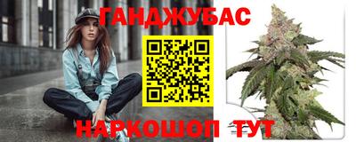 кокаин Комсомольск-на-Амуре