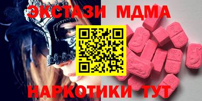 кокаин Комсомольск-на-Амуре
