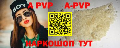 прущая мука Коммунар