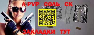 кокаин Комсомольск-на-Амуре