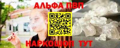 2c-b Конаково