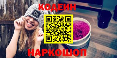 2c-b Конаково