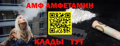 прущая мука Коммунар