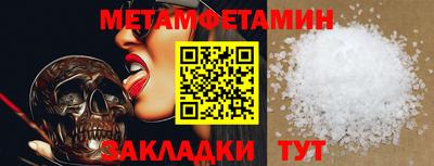 2c-b Конаково