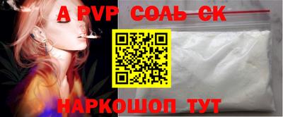 кокаин Комсомольск-на-Амуре
