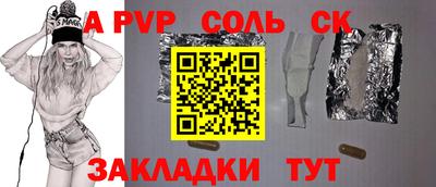 2c-b Конаково