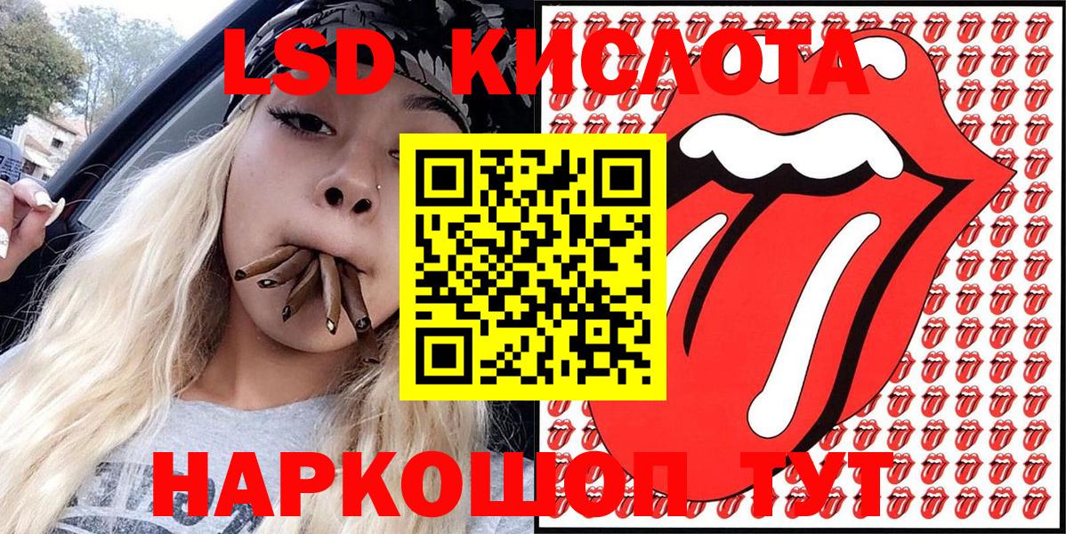 Камышлов  Марки 25I-NBOMe  Вход с VPN  Марки NBOMe 1500мкг 