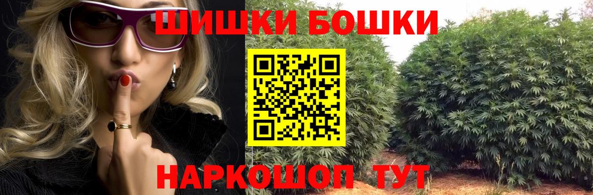 Бошки Шишки тримм Камышлов