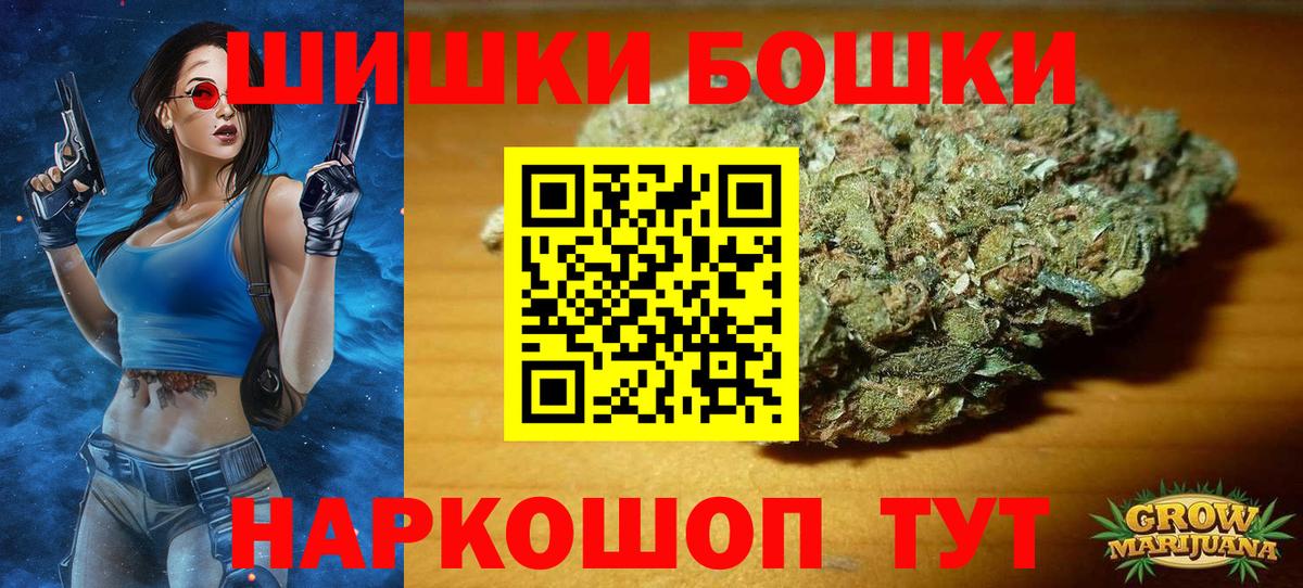 Шишки марихуана индика  Шишки марихуана Amnesia  Вход с VPN  Марихуана ГИДРОПОН  Камышлов 